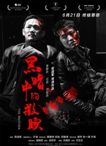 贵妃被暗卫c到合不拢腿